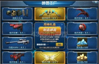 《异形工厂》电线升级:解锁无限潜能的秘密武器 《异形工厂》电线升级:解锁无限潜能的秘密武器