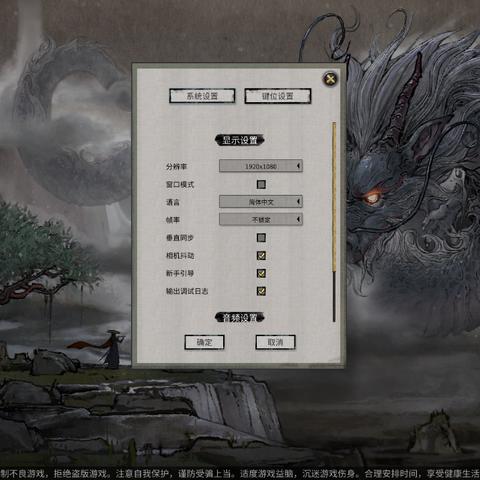 《鬼谷八荒》洪荒刀枪剑伤害实测：揭秘最强输出配置