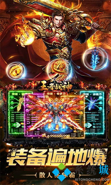 变态手游盒子盘点:十大热门排行,揭秘隐藏玩法! 变态手游盒子盘点:十大热门排行,揭秘隐藏玩法!