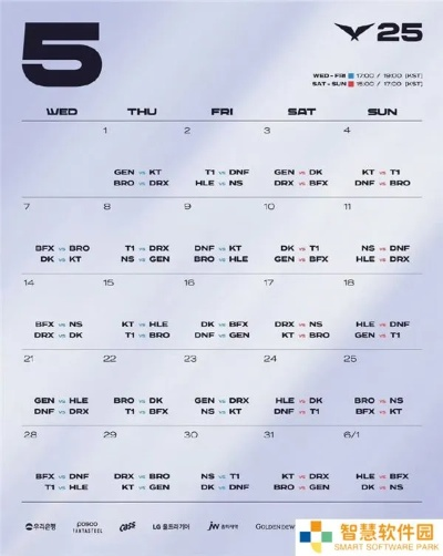 《LCK2025赛程前瞻:揭秘新赛季精彩对决》 《LCK2025赛程前瞻:揭秘新赛季精彩对决》