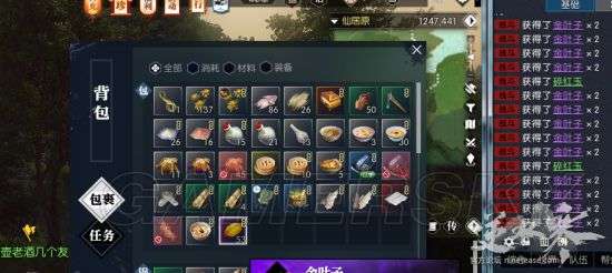 《逆水寒》仙居原金叶子攻略:快速获取秘籍曝光 《逆水寒》仙居原金叶子攻略:快速获取秘籍曝光