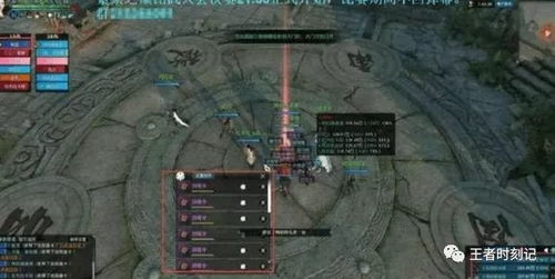 《逆水寒》舞阳城药人六尊使击杀技巧!高效攻略助你轻松通关 《逆水寒》舞阳城药人六尊使击杀技巧!高效攻略助你轻松通关