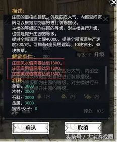 《逆水寒》掷骰技巧揭秘：物品掷骰系统攻略！