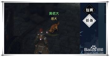 《逆水寒》牢狱风云速通攻略：高效通关技巧揭秘