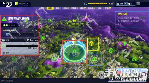 《堡垒之夜》PVE电力升级攻略：家园守护电力提升秘籍