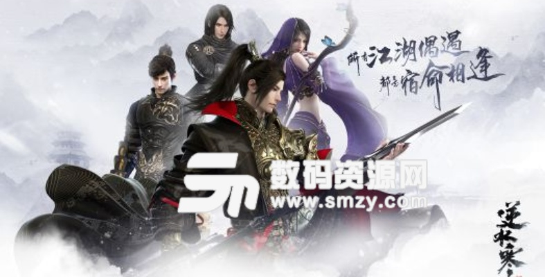 《逆水寒》武林风云录3号BOSS攻略：轻松通关秘籍大公开