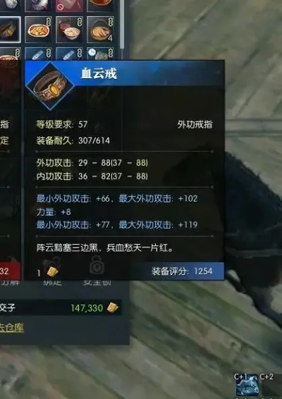 《逆水寒》宗师老三近战攻略：剑行多近战玩法揭秘