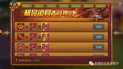 手游福利盛宴!盘点十大热门福利盒子平台,独家攻略! 手游福利盛宴!盘点十大热门福利盒子平台,独家攻略!