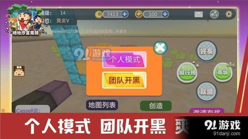 《2025年福利盛宴！手游盒子排行TOP10大揭秘》