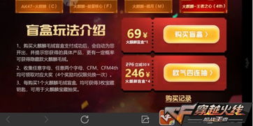 《2025年福利盛宴！手游盒子排行TOP10大揭秘》