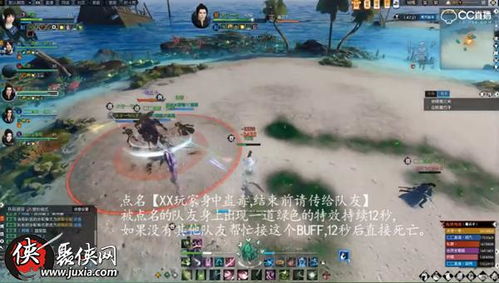 《逆水寒》宗师三毒云子实战攻略：仗剑行宗师必备技巧