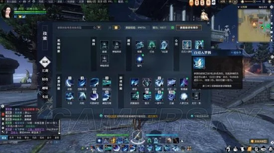 《逆水寒》碎梦PVP连招攻略:实战技巧大揭秘 《逆水寒》碎梦PVP连招攻略:实战技巧大揭秘