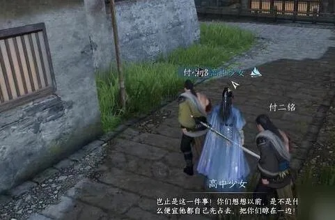 《逆水寒》夜雨两相别奇遇攻略:轻松触发奇遇秘境 《逆水寒》夜雨两相别奇遇攻略:轻松触发奇遇秘境