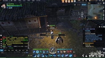 《逆水寒》智者无情荒村攻略:隐藏秘境解锁技巧揭秘 《逆水寒》智者无情荒村攻略:隐藏秘境解锁技巧揭秘