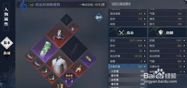 《逆水寒》神相PVE技能攻略：高效输出技巧揭秘