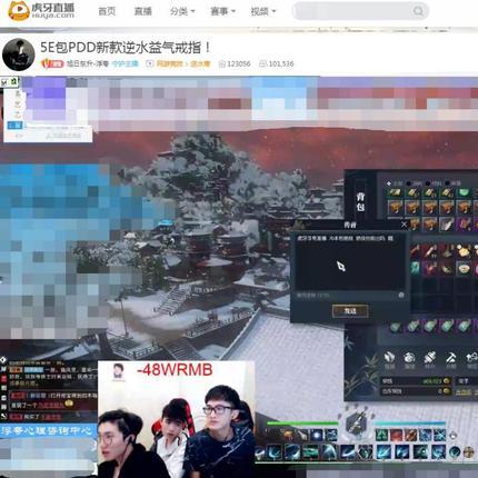 《逆水寒》装备重锻攻略:词缀解析+系统深度揭秘 《逆水寒》装备重锻攻略:词缀解析+系统深度揭秘