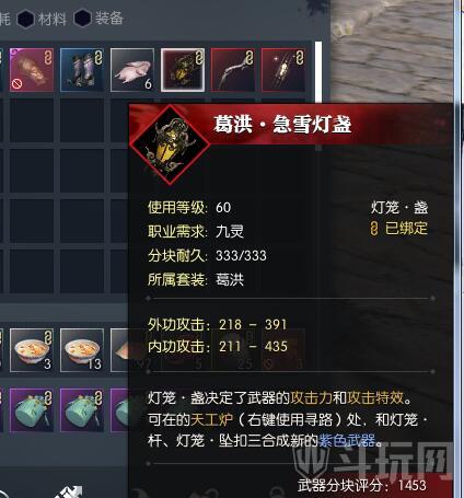 《逆水寒》武器百炼合成攻略:高效选择秘籍大揭秘 《逆水寒》武器百炼合成攻略:高效选择秘籍大揭秘