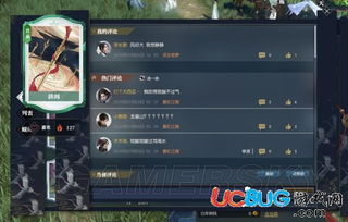 《逆水寒》仗剑行副本老四攻略:轻松通关技巧揭秘 《逆水寒》仗剑行副本老四攻略:轻松通关技巧揭秘