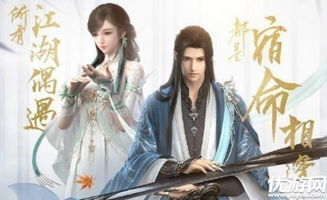 《逆水寒》60级紫装武器DIY攻略:独家技巧大揭秘! 《逆水寒》60级紫装武器DIY攻略:独家技巧大揭秘!