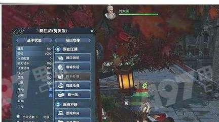 《逆水寒》帮会任务速成攻略:新手必看高效混江湖 《逆水寒》帮会任务速成攻略:新手必看高效混江湖