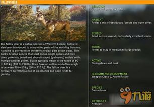 《猎人野性呼唤》全地图攻略:美欧西伯利亚任务详解 《猎人野性呼唤》全地图攻略:美欧西伯利亚任务详解