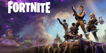 《堡垒之夜组队任务攻略：与好友高效完成！》