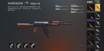 《堡垒之夜突击步枪深度解析:性能与技巧揭秘》 《堡垒之夜突击步枪深度解析:性能与技巧揭秘》