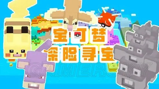 《宝可梦寻宝攻略:最强精灵搭配与通关秘籍》 《宝可梦寻宝攻略:最强精灵搭配与通关秘籍》