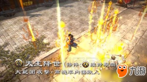 《天命奇御》少林寺门派技能深度解析，揭秘绝学奥秘