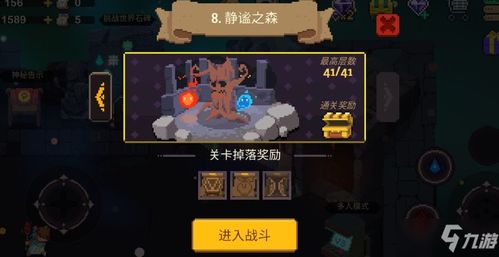 《小梦魇》成就全解析+隐藏彩蛋大揭秘! 《小梦魇》成就全解析+隐藏彩蛋大揭秘!