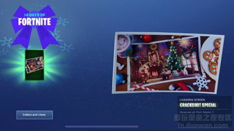 《堡垒之夜战利品速搜秘籍,轻松成为搜寻达人》 《堡垒之夜战利品速搜秘籍,轻松成为搜寻达人》