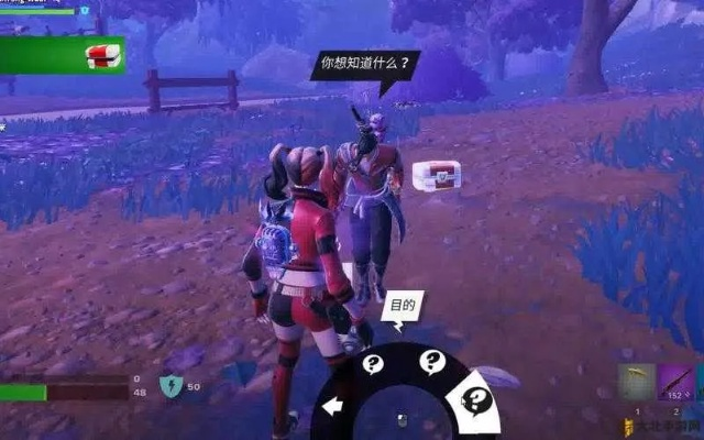 《堡垒之夜好友任务速成攻略:高效组队玩法揭秘》 《堡垒之夜好友任务速成攻略:高效组队玩法揭秘》