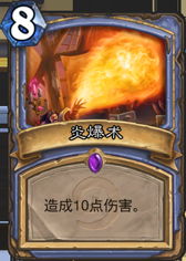 《传说法师》白金攻略：独家秘籍，轻松登顶！