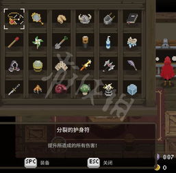 《传说法师》白金攻略：独家秘籍，轻松登顶！