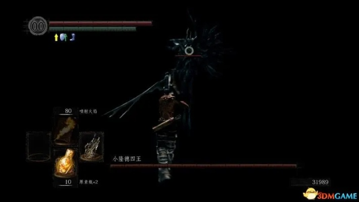 《黑暗之魂重制版》全BOSS无伤攻略：轻松通关秘籍大公开