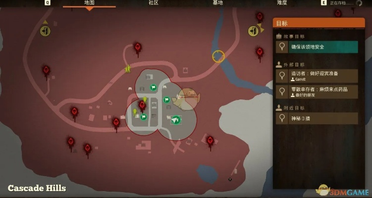 《腐烂国度2》全基地分布揭秘:探索隐藏区域攻略 《腐烂国度2》全基地分布揭秘:探索隐藏区域攻略