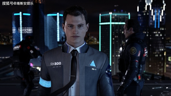 《底特律变人》深度体验：揭秘游戏魅力，探索未来都市