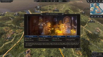 《全面战争传奇不列颠》存档修改攻略：轻松掌握王座存档技巧