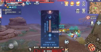 《机器人瓦伊》PSP攻略:深度解析,完美通关秘籍! 《机器人瓦伊》PSP攻略:深度解析,完美通关秘籍!