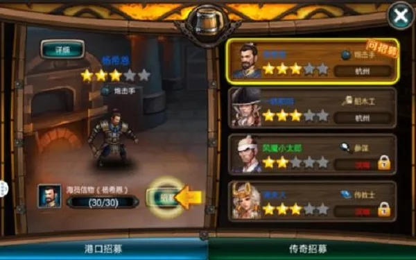 《剑星》独家攻略:海盗拉格啤酒获取秘籍! 《剑星》独家攻略:海盗拉格啤酒获取秘籍!