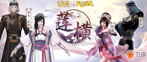 《剑星》妮姬联动音乐全收录!独家攻略助你一网打尽! 《剑星》妮姬联动音乐全收录!独家攻略助你一网打尽!