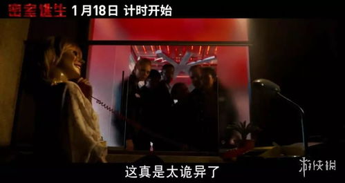 《暗区突围》40分惊悚对局:生死一线间! 《暗区突围》40分惊悚对局:生死一线间!