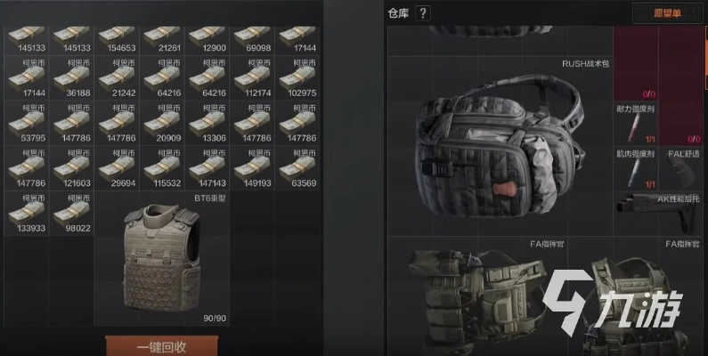 《暗区突围》高效盈利攻略，轻松月入过万！