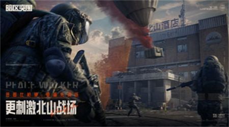 《暗区突围》体验服新内容抢先看！独家揭秘！