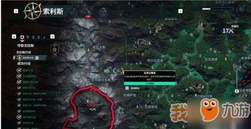 《剑星埃多斯7号街道全收集秘籍+地图切换技巧》 《剑星埃多斯7号街道全收集秘籍+地图切换技巧》