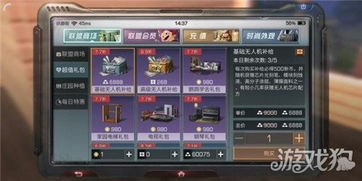 《剑星无人机全模块升级秘籍,轻松收集攻略》 《剑星无人机全模块升级秘籍,轻松收集攻略》