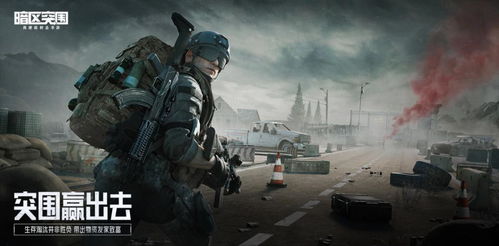 《暗区突围》7级挑战：人机AI恐惧症来袭！