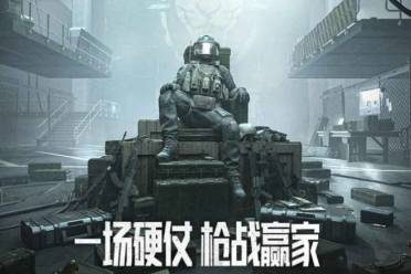 《暗区突围S12K改装攻略:全新玩法曝光》 《暗区突围S12K改装攻略:全新玩法曝光》