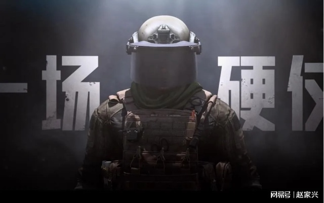 《暗区突围》限时免费！抢领10张军需卡，机不可失！