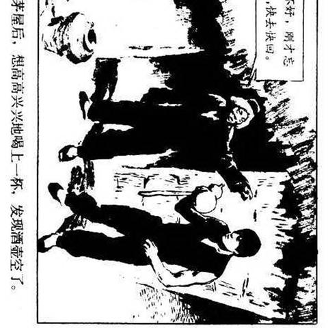 《醉八仙》新手攻略:八仙初期趣味活动全揭秘 《醉八仙》新手攻略:八仙初期趣味活动全揭秘